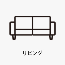 インテリア雑貨